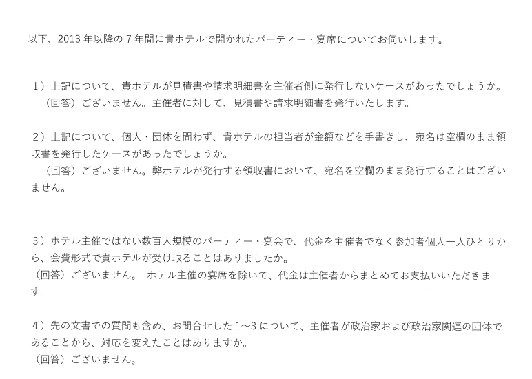 f:id:kibashiri:20200218163553p:plain