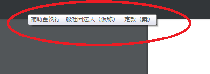 f:id:kibashiri:20200604102909p:plain f:id:kibashiri:20200604102909p:plain