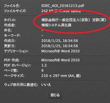 f:id:kibashiri:20200604102926p:plain f:id:kibashiri:20200604102926p:plain