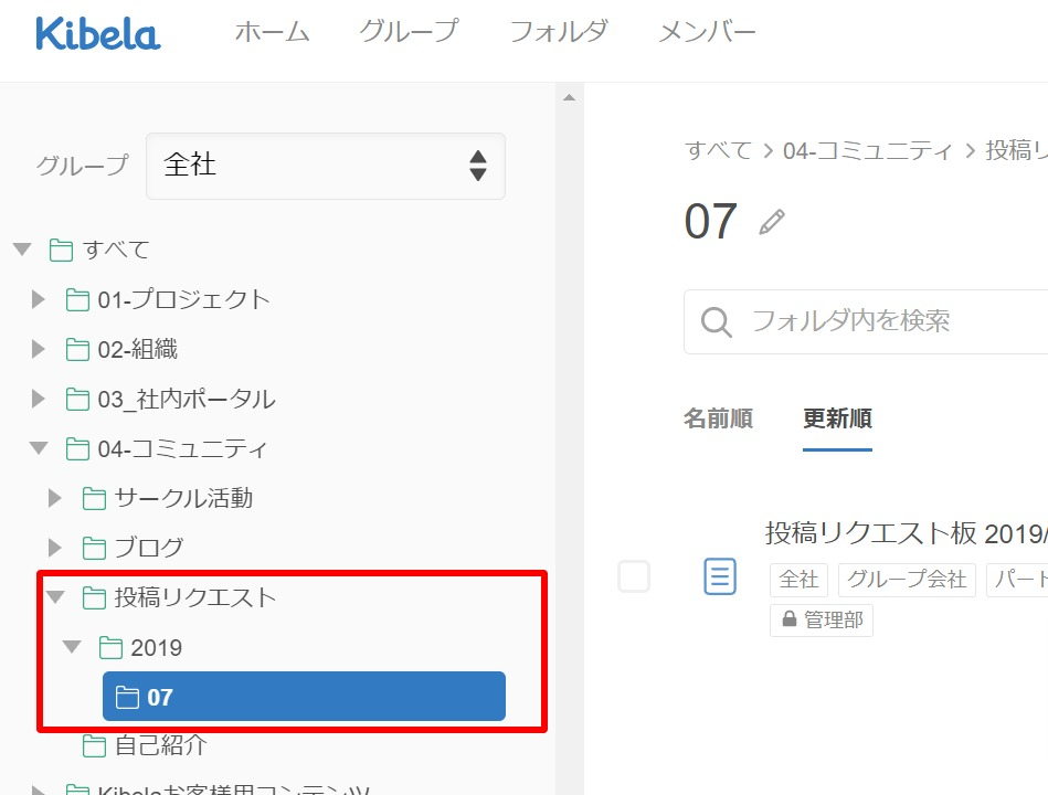 投稿リクエスト