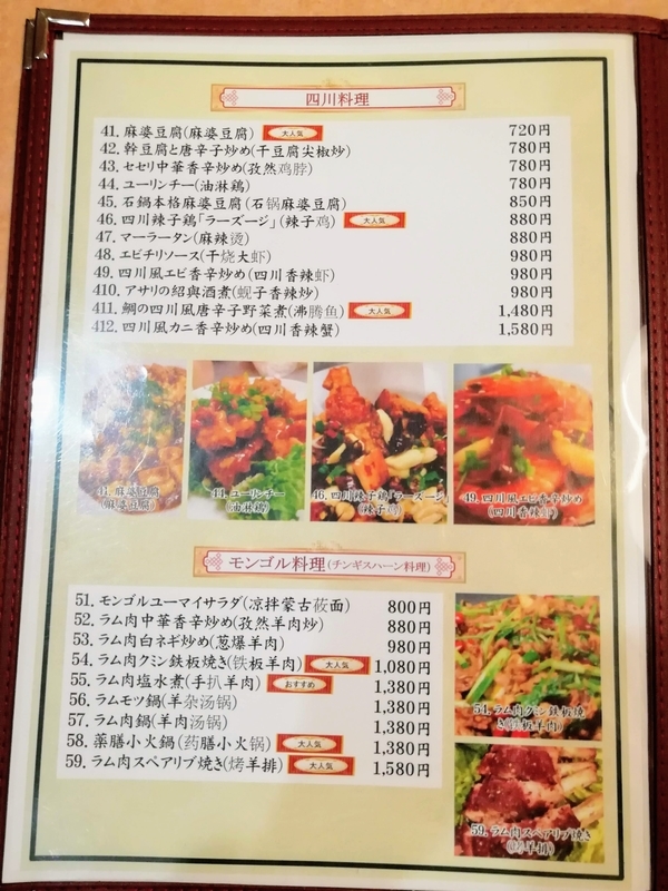 f:id:kibi6:20200605230459j:plain f:id:kibi6:20200605230459j:plain