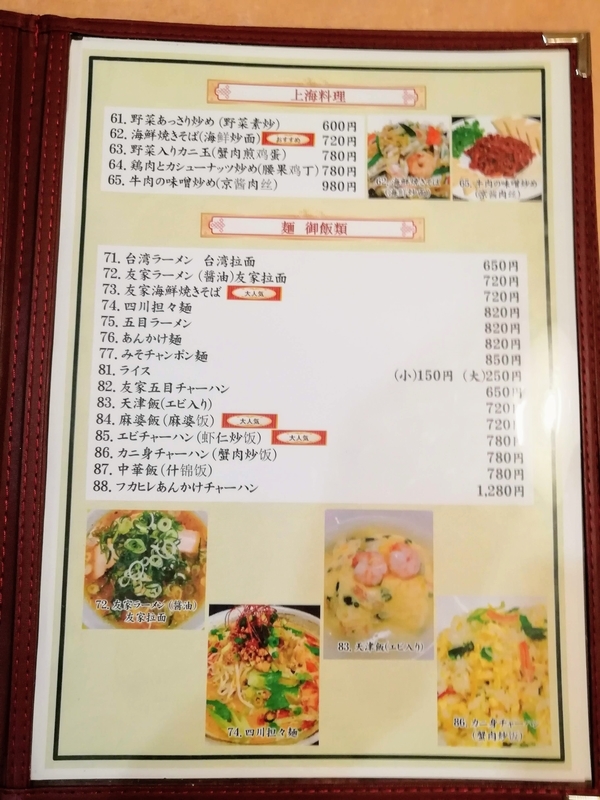 f:id:kibi6:20200605230526j:plain f:id:kibi6:20200605230526j:plain