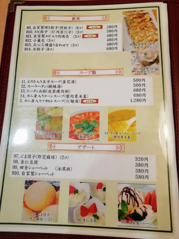 f:id:kibi6:20200605230554j:plain f:id:kibi6:20200605230554j:plain