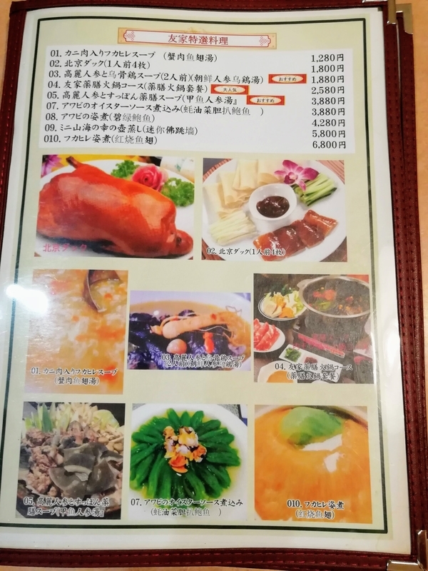 f:id:kibi6:20200605230623j:plain f:id:kibi6:20200605230623j:plain