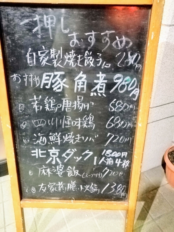 f:id:kibi6:20200605230838j:plain f:id:kibi6:20200605230838j:plain