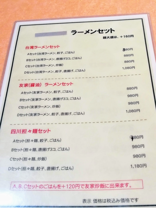 f:id:kibi6:20200605230922j:plain f:id:kibi6:20200605230922j:plain
