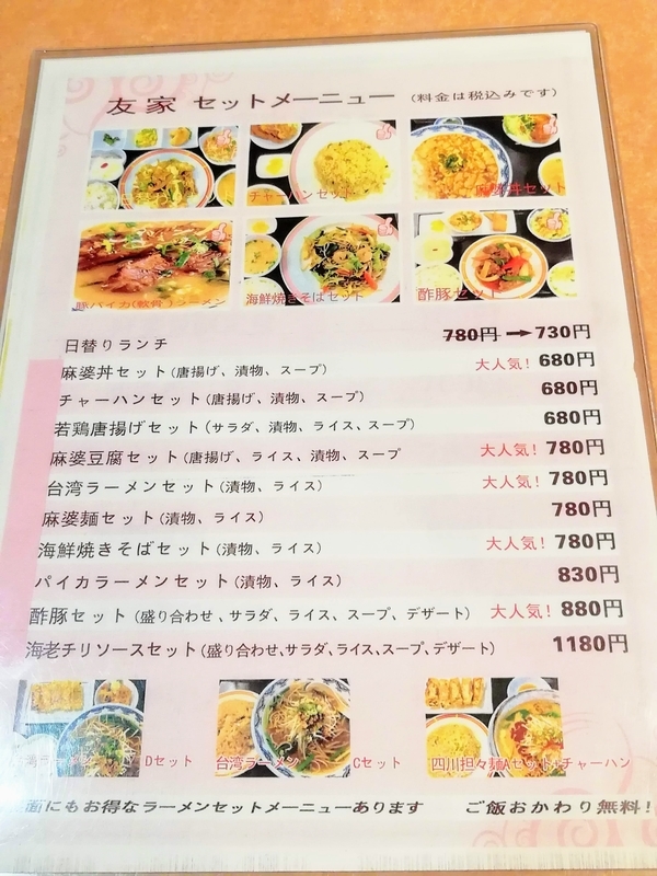 f:id:kibi6:20200605230940j:plain f:id:kibi6:20200605230940j:plain