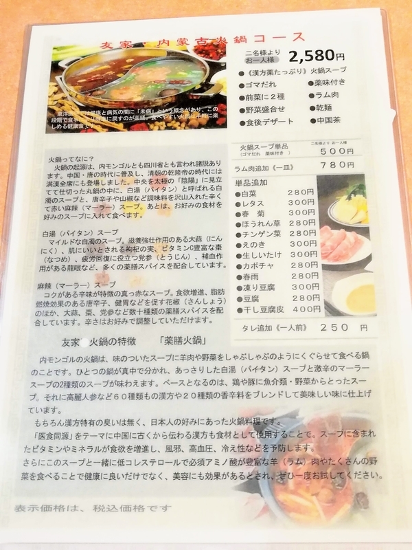 f:id:kibi6:20200605230959j:plain f:id:kibi6:20200605230959j:plain