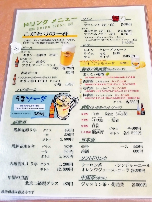 f:id:kibi6:20200605231017j:plain f:id:kibi6:20200605231017j:plain
