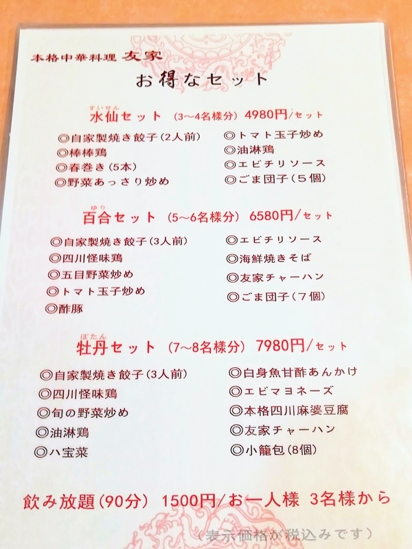 f:id:kibi6:20200605231036j:plain f:id:kibi6:20200605231036j:plain