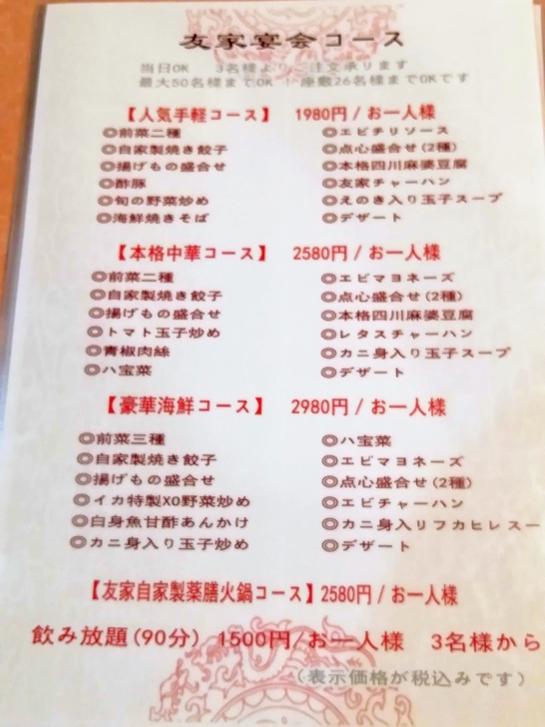 f:id:kibi6:20200605231050j:plain f:id:kibi6:20200605231050j:plain