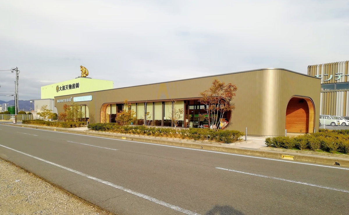 f:id:kibi6:20200606144729j:plain