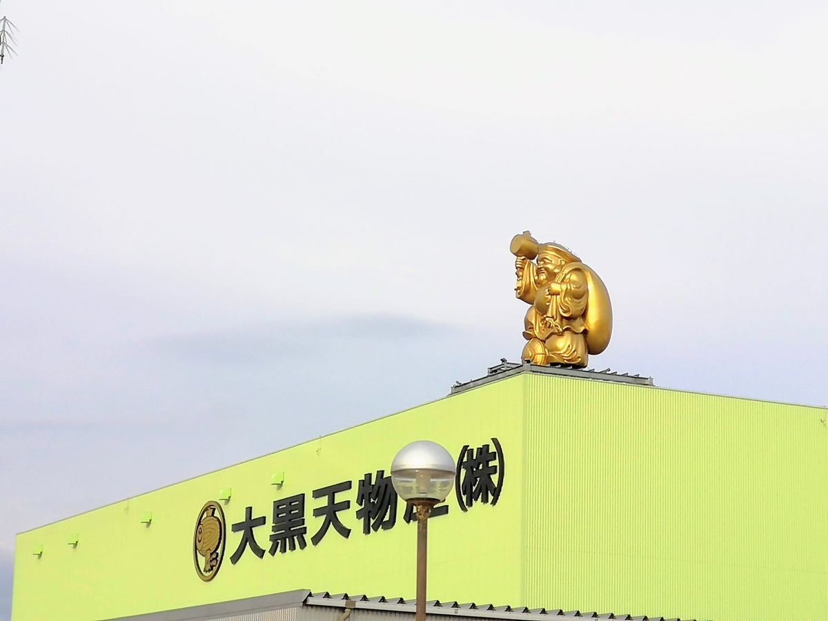 f:id:kibi6:20200606144952j:plain