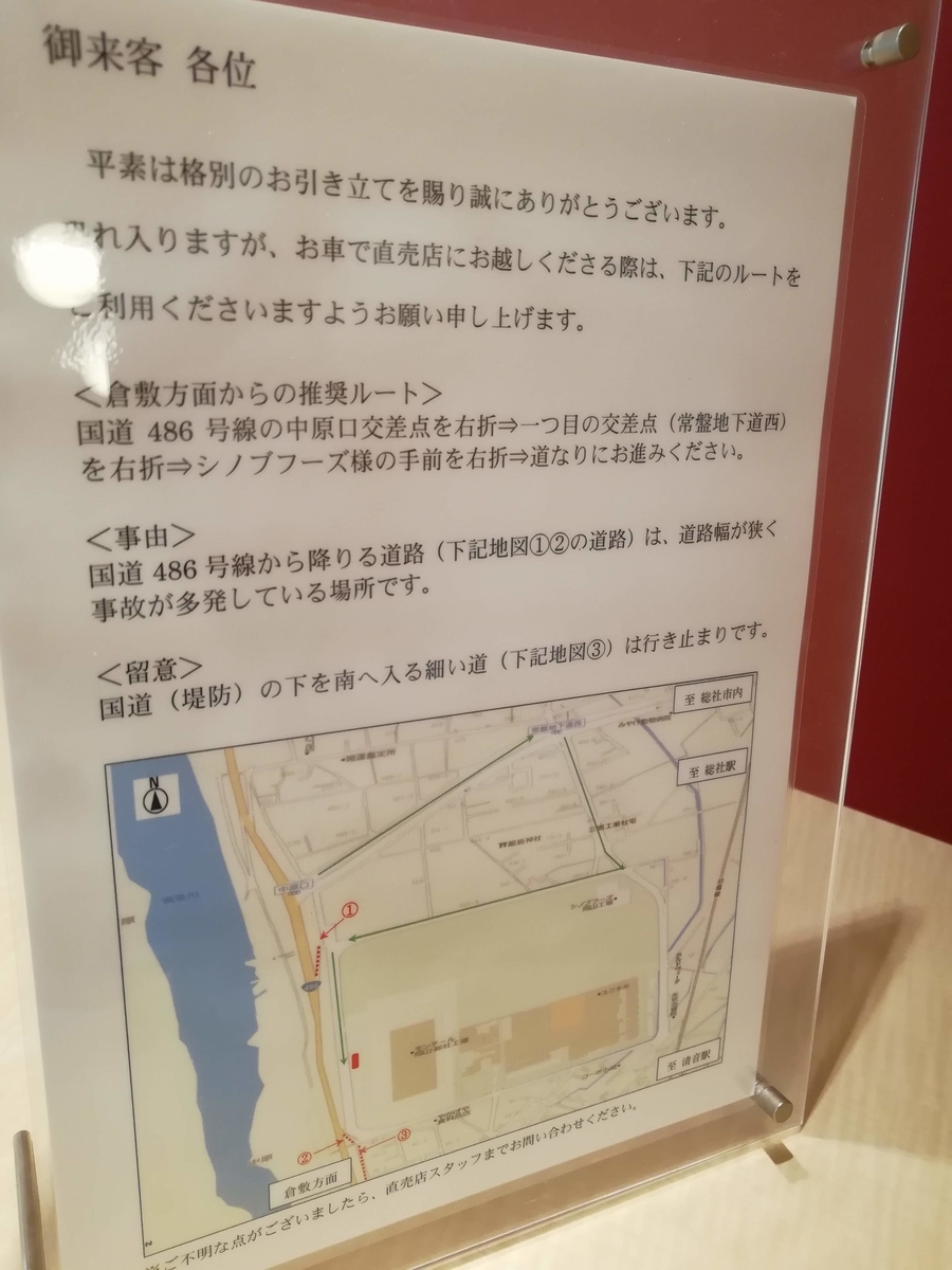 f:id:kibi6:20200606145135j:plain