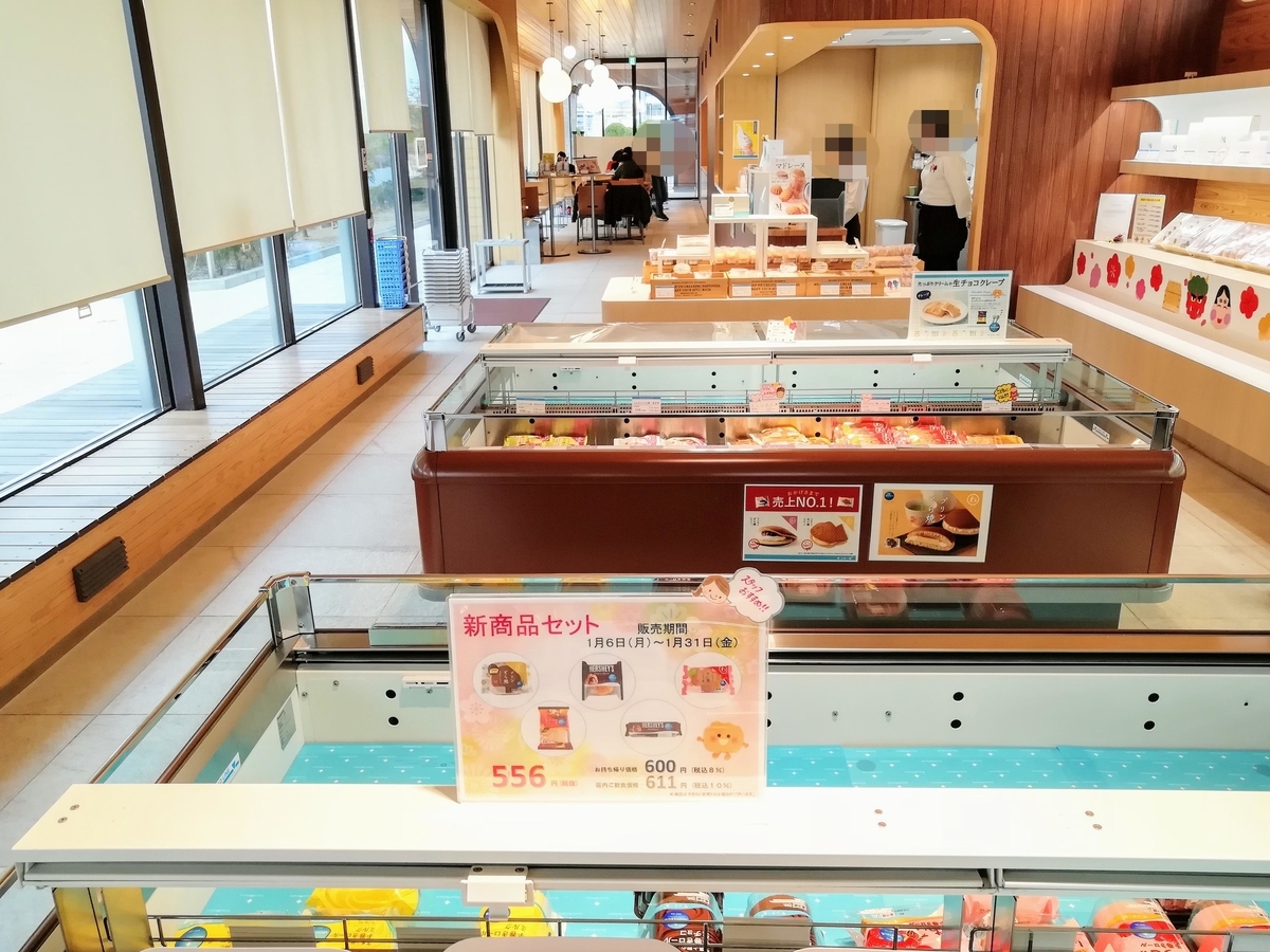 f:id:kibi6:20200606145437j:plain