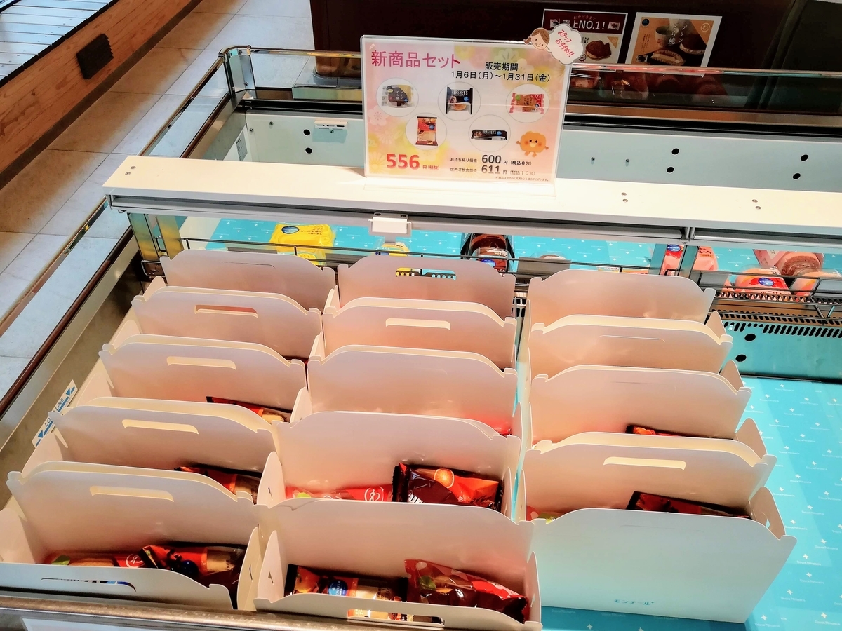 f:id:kibi6:20200606145512j:plain