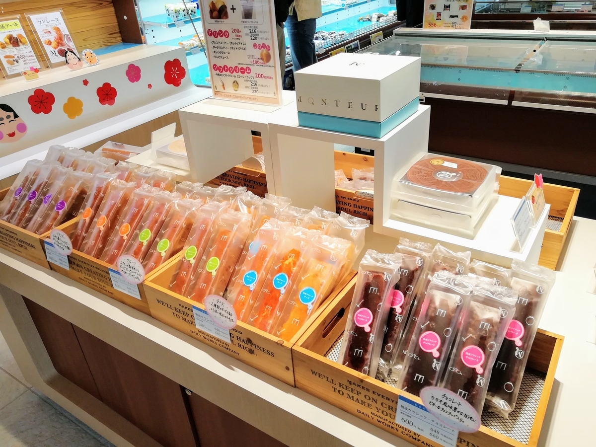 f:id:kibi6:20200606145641j:plain