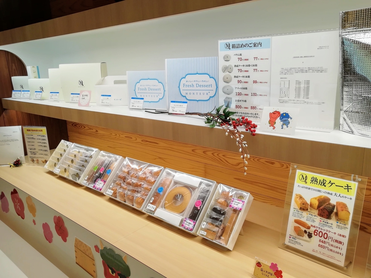 f:id:kibi6:20200606145802j:plain