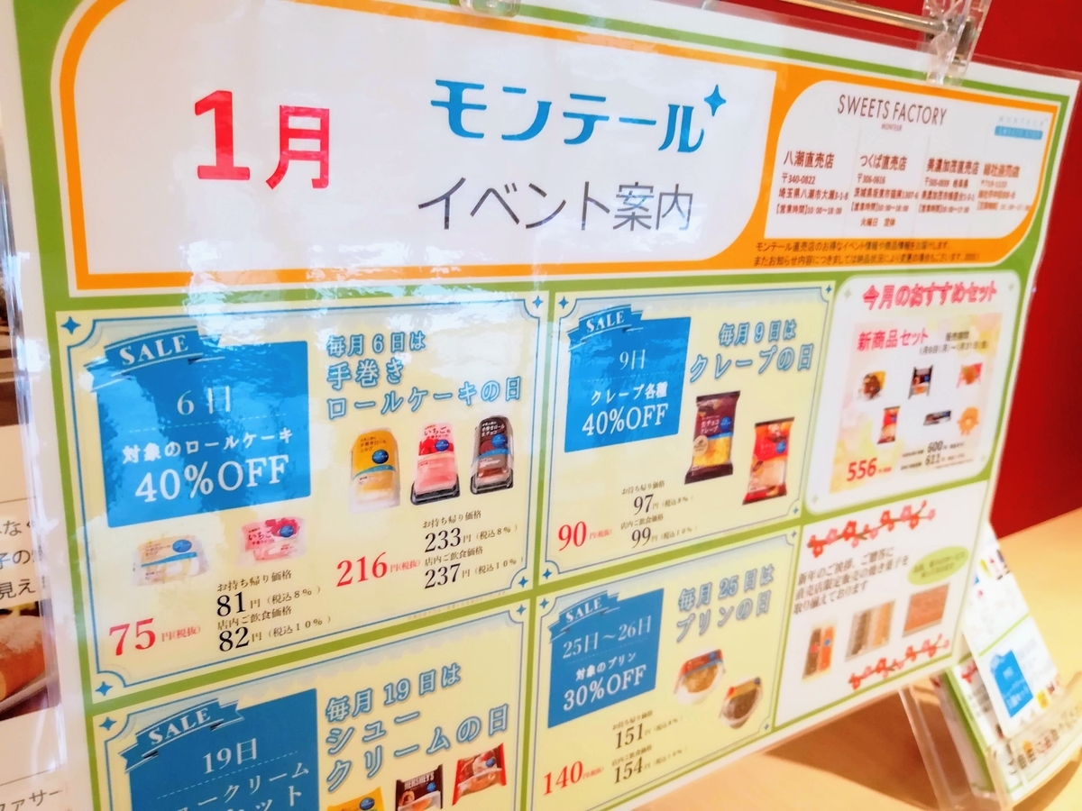 f:id:kibi6:20200606145833j:plain