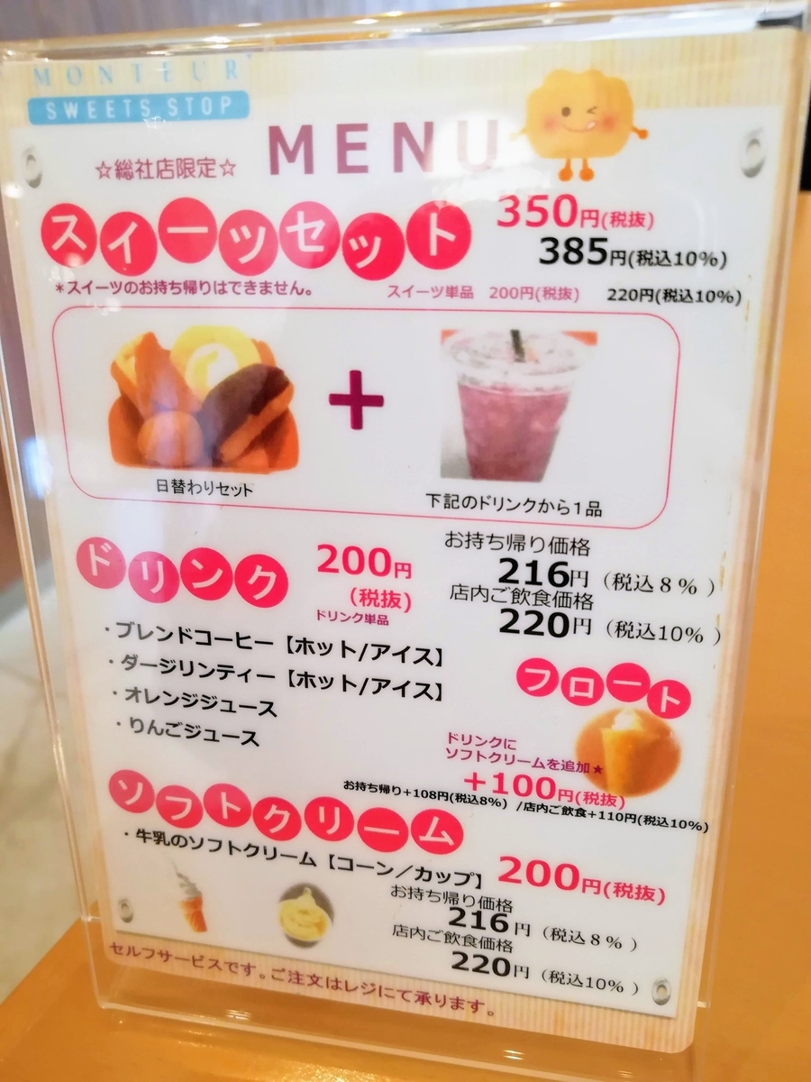 f:id:kibi6:20200606150253j:plain