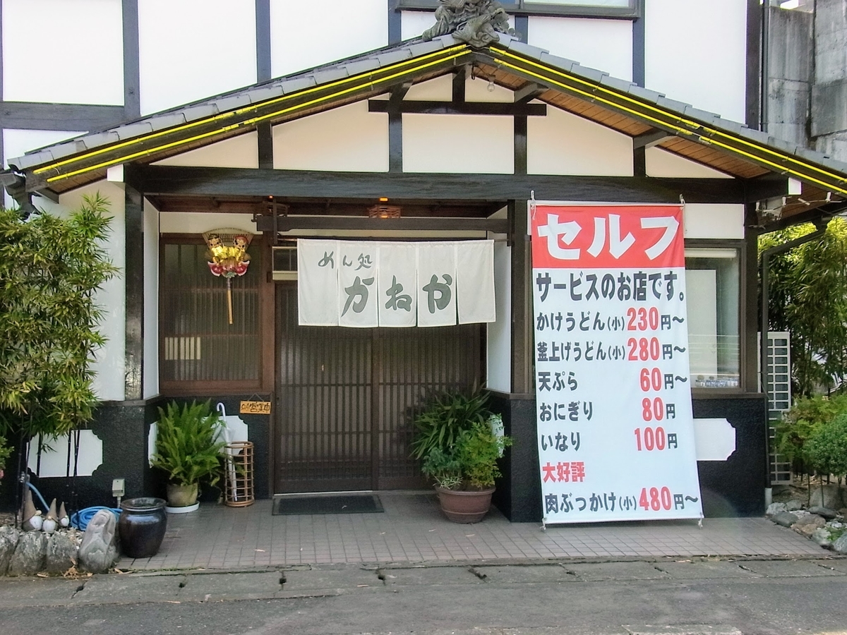 f:id:kibi6:20200607203648j:plain