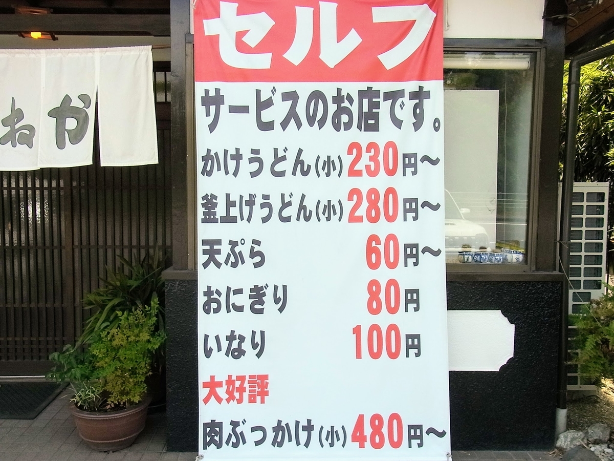 f:id:kibi6:20200607203706j:plain