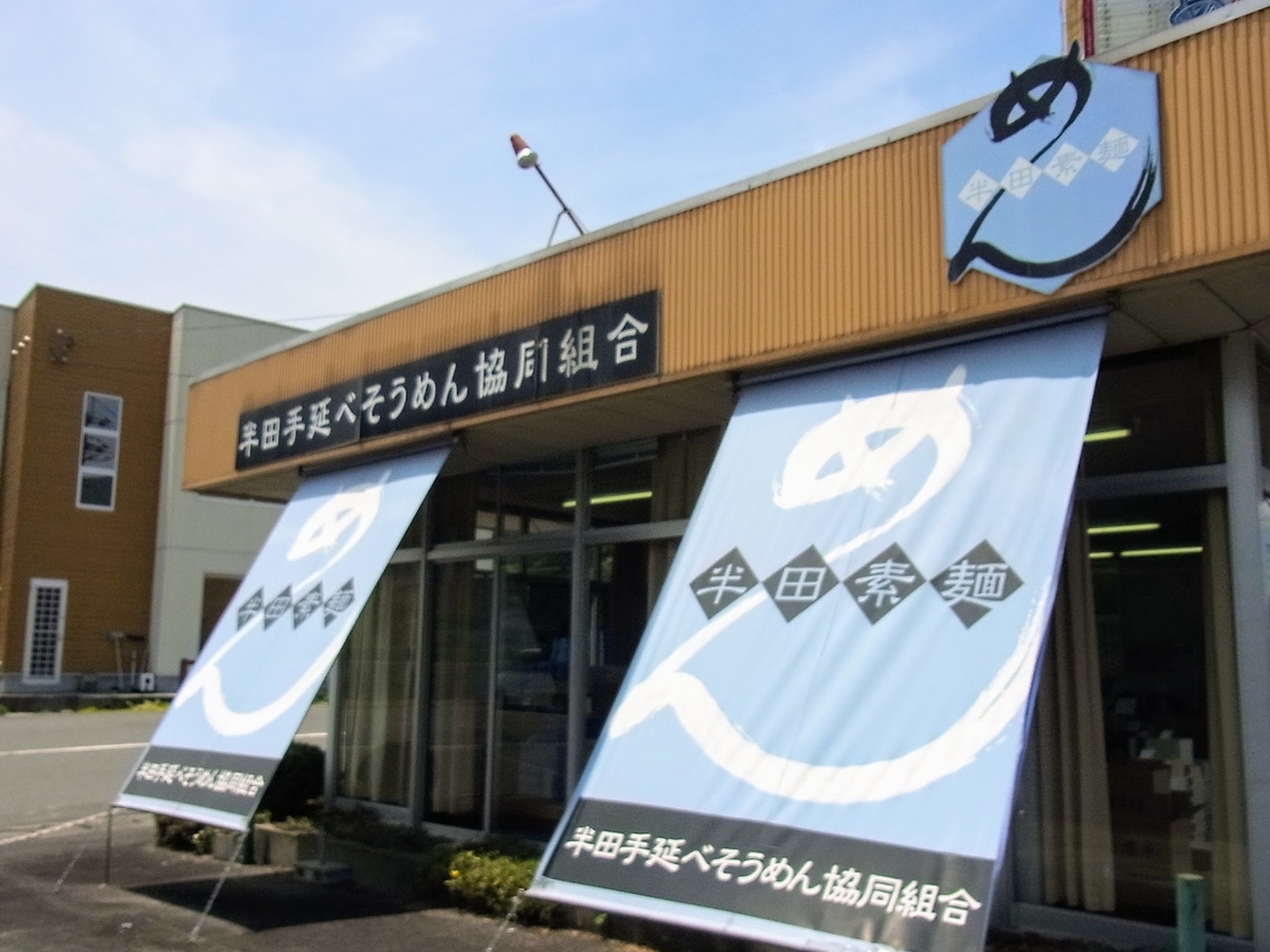 f:id:kibi6:20200607204008j:plain