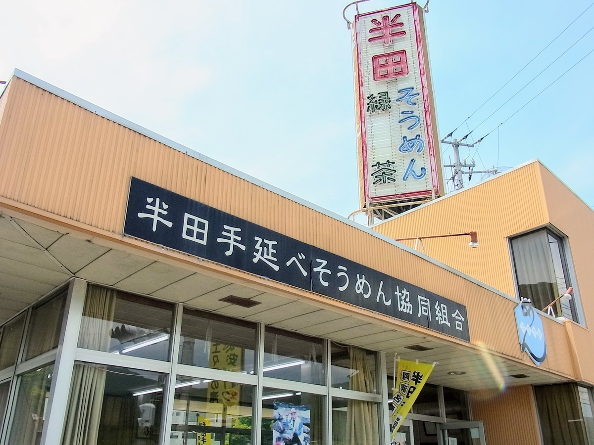 f:id:kibi6:20200607204022j:plain