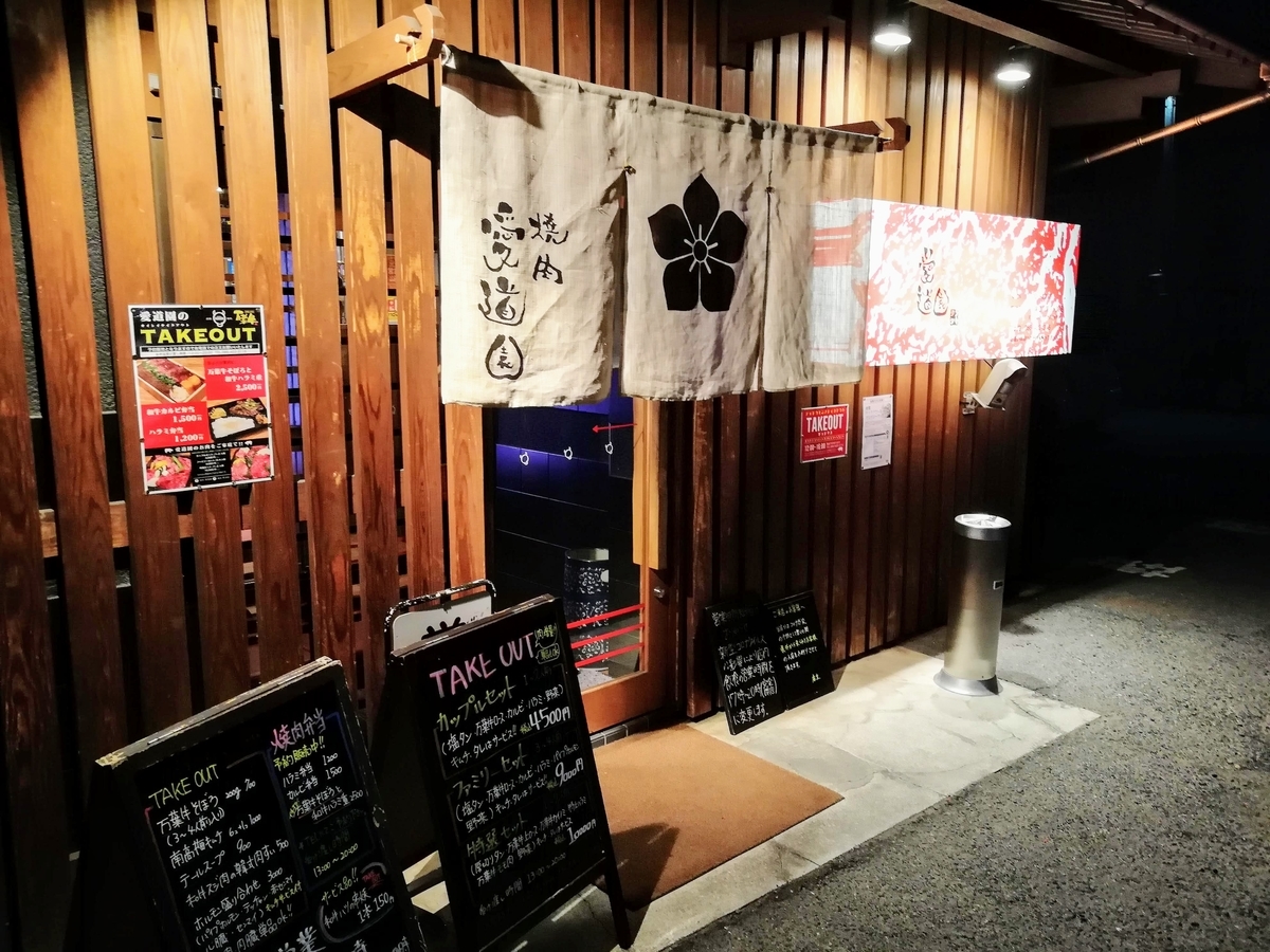 f:id:kibi6:20200607213535j:plain f:id:kibi6:20200607213535j:plain