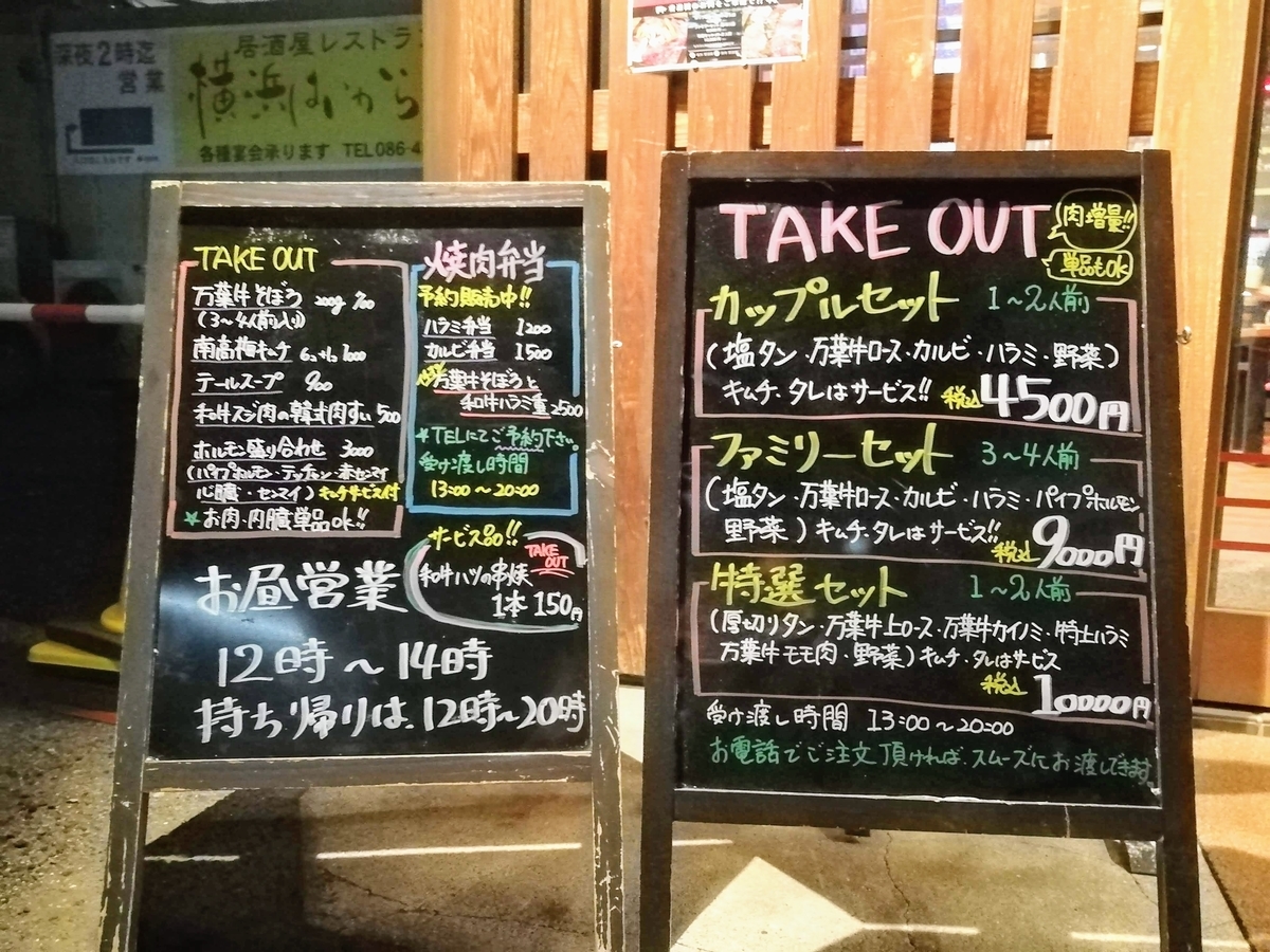 f:id:kibi6:20200607213552j:plain f:id:kibi6:20200607213552j:plain