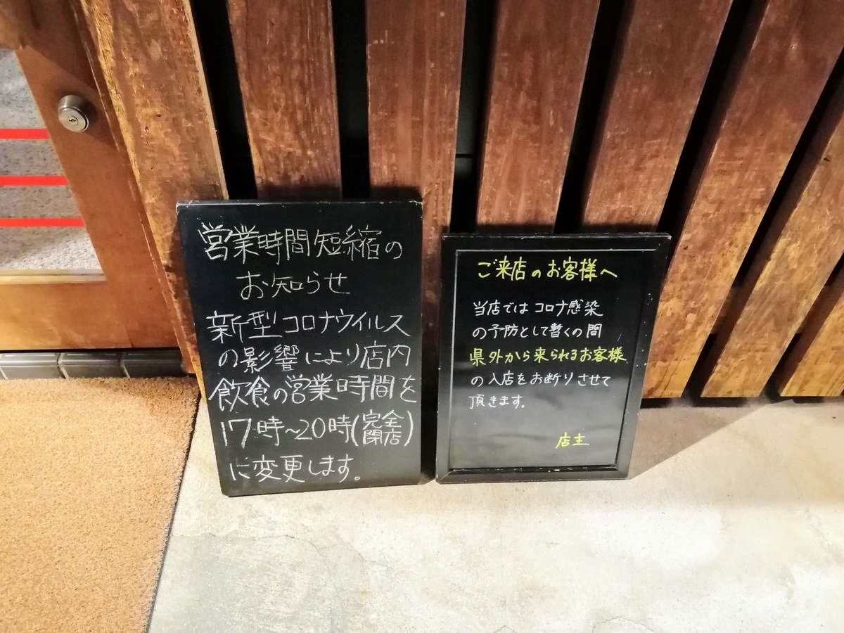 f:id:kibi6:20200607213609j:plain f:id:kibi6:20200607213609j:plain