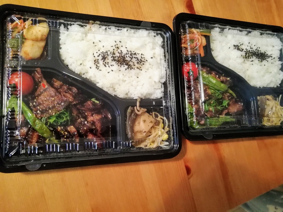 f:id:kibi6:20200607213645j:plain f:id:kibi6:20200607213645j:plain