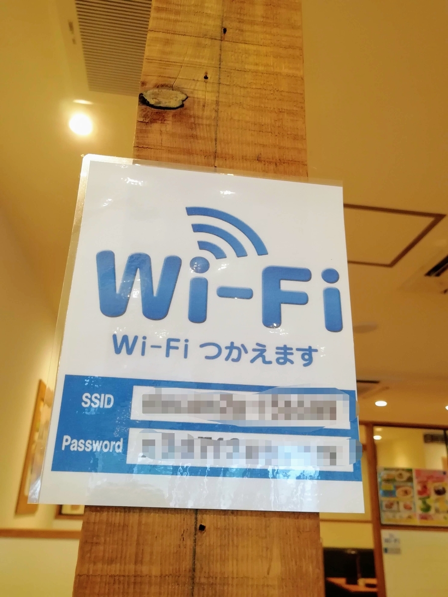 f:id:kibi6:20200607214730j:plain