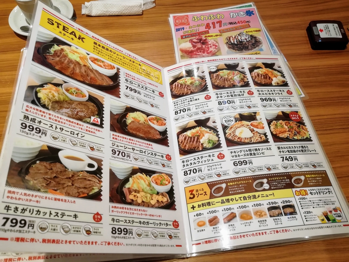 f:id:kibi6:20200607214845j:plain