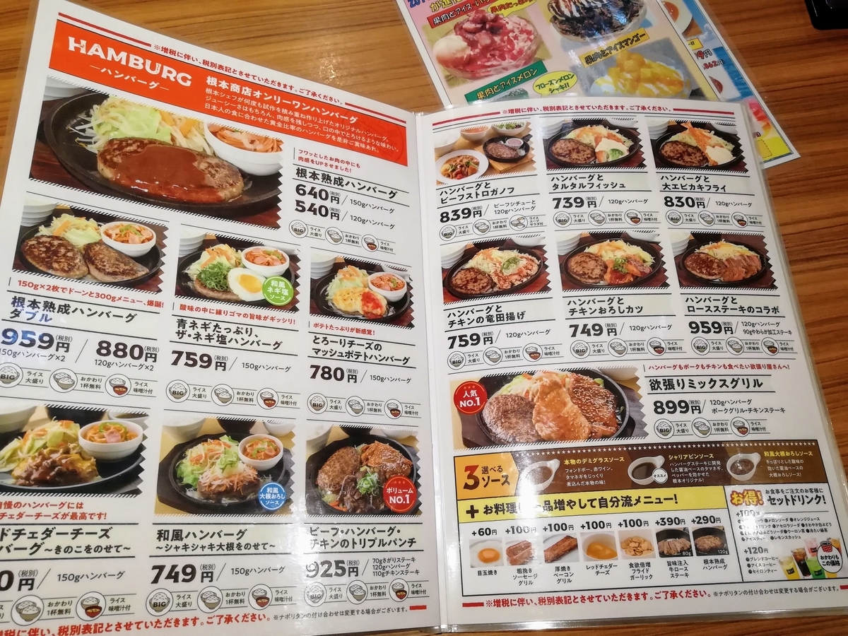 f:id:kibi6:20200607214904j:plain