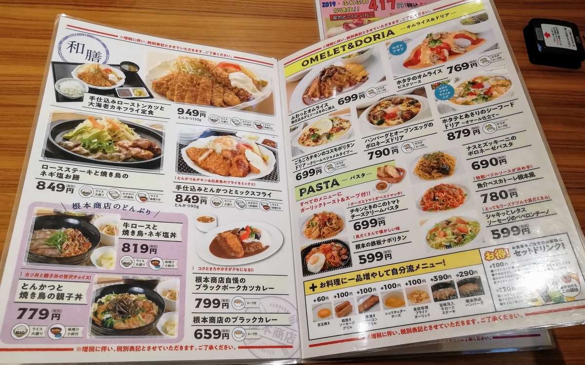 f:id:kibi6:20200607214922j:plain