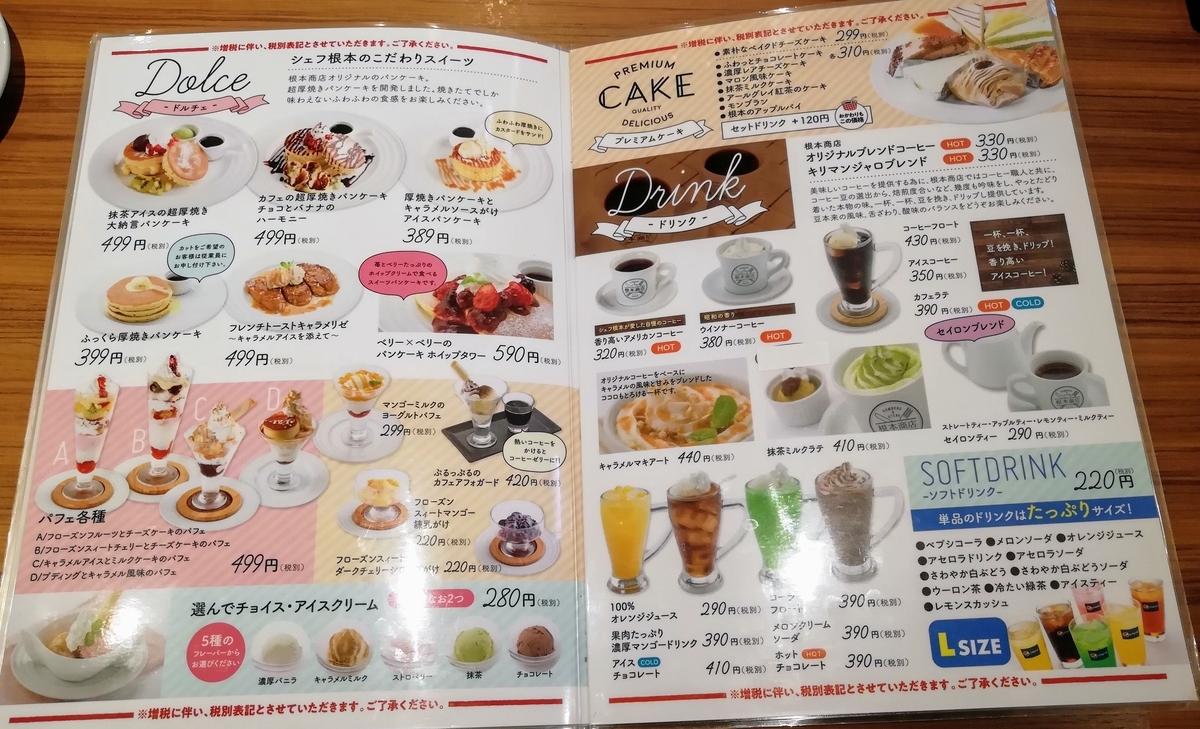 f:id:kibi6:20200607215003j:plain