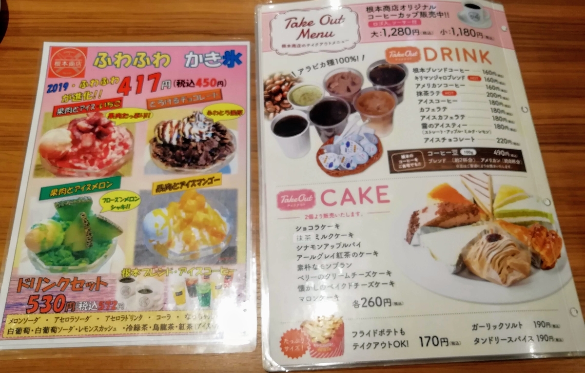 f:id:kibi6:20200607215026j:plain