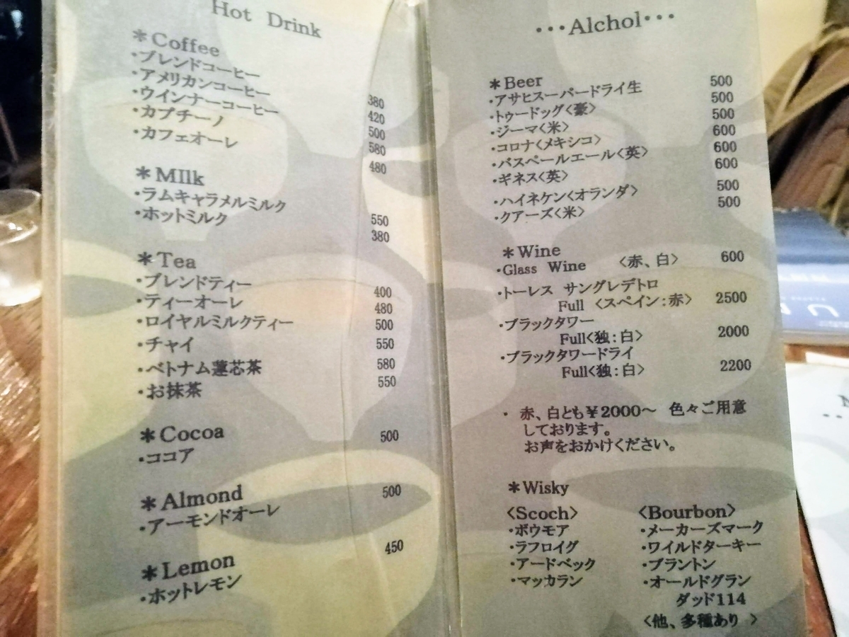 f:id:kibi6:20200607235308j:plain