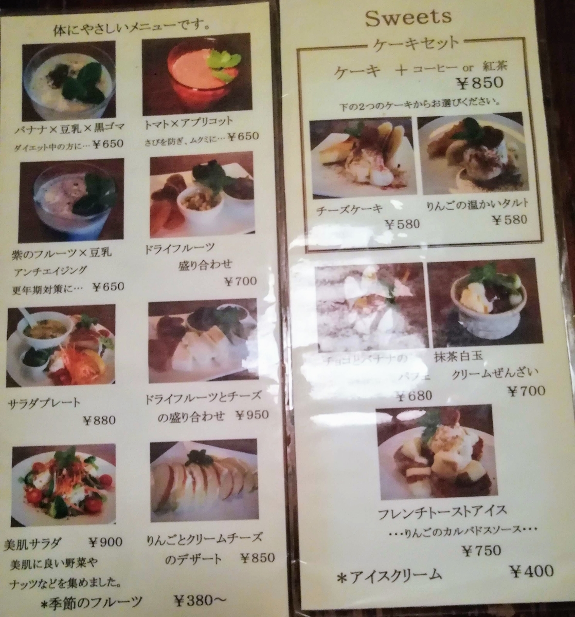 f:id:kibi6:20200607235425j:plain