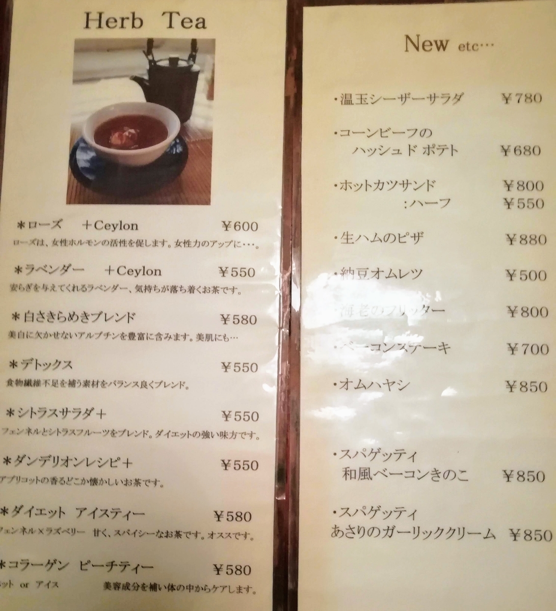 f:id:kibi6:20200607235459j:plain