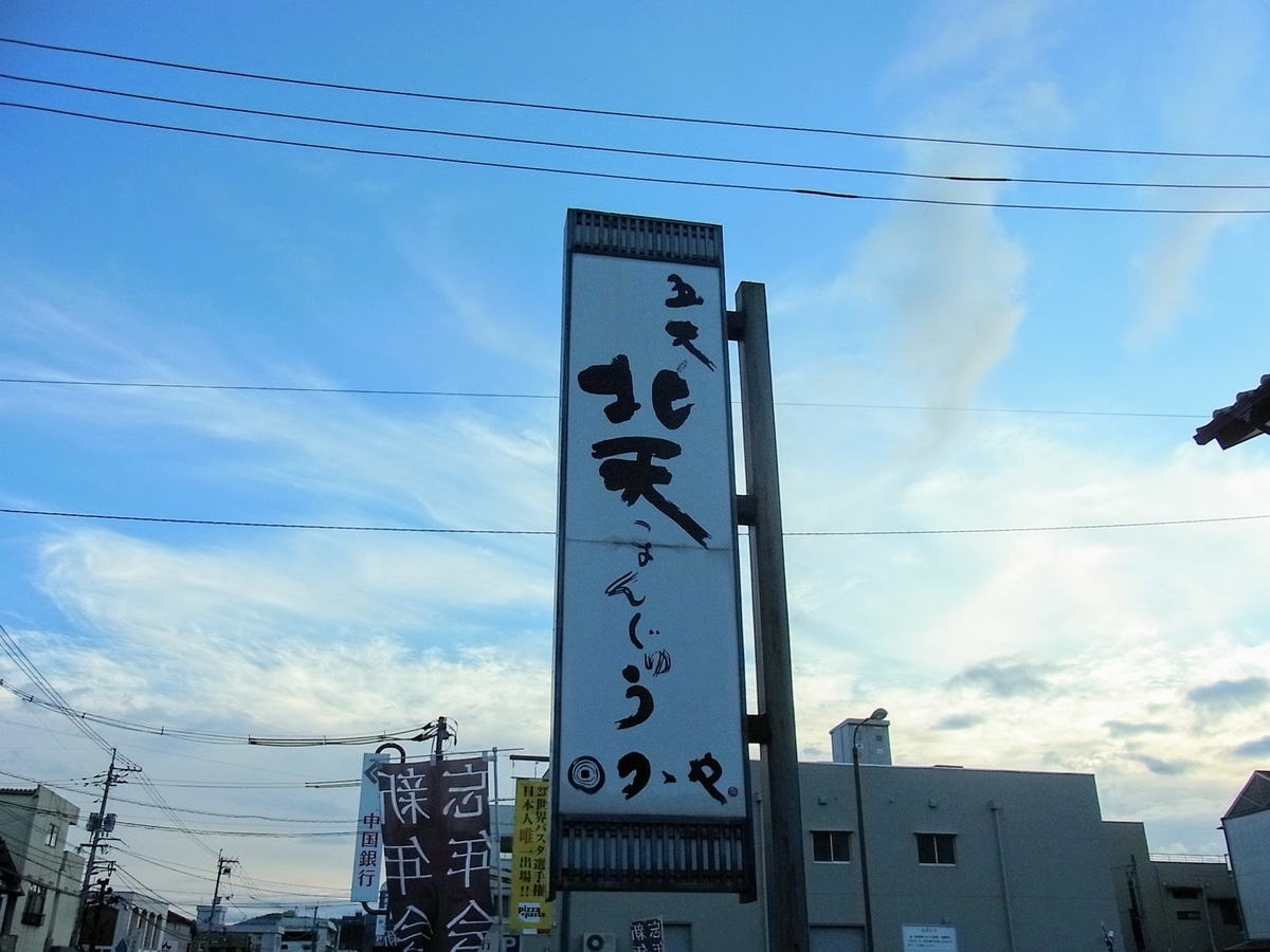 f:id:kibi6:20200608232521j:plain f:id:kibi6:20200608232521j:plain