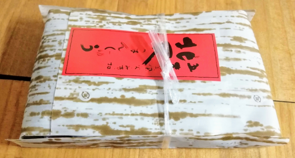 f:id:kibi6:20200608232602j:plain f:id:kibi6:20200608232602j:plain