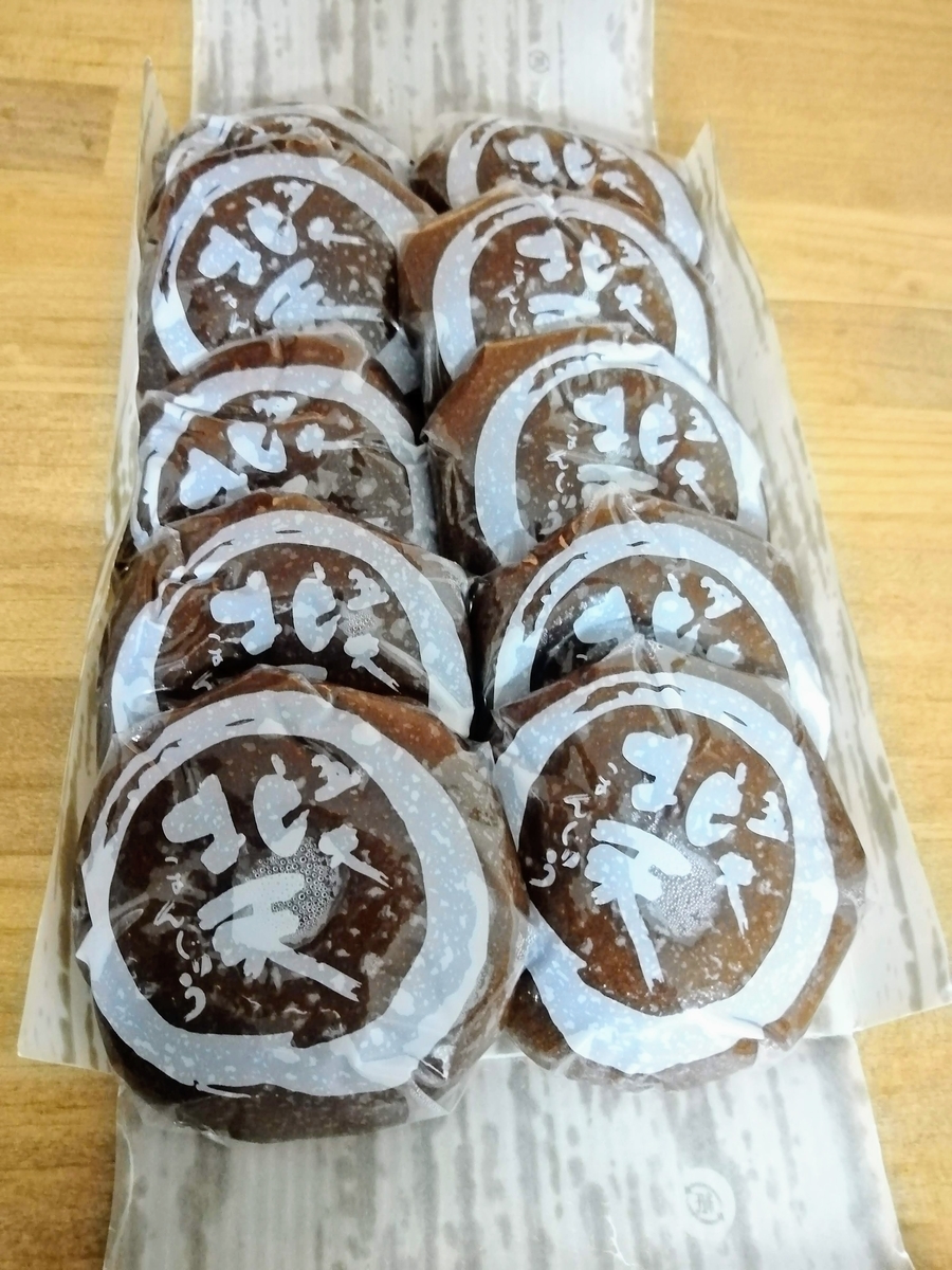 f:id:kibi6:20200608232626j:plain f:id:kibi6:20200608232626j:plain