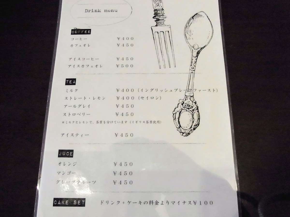f:id:kibi6:20200609111054j:plain