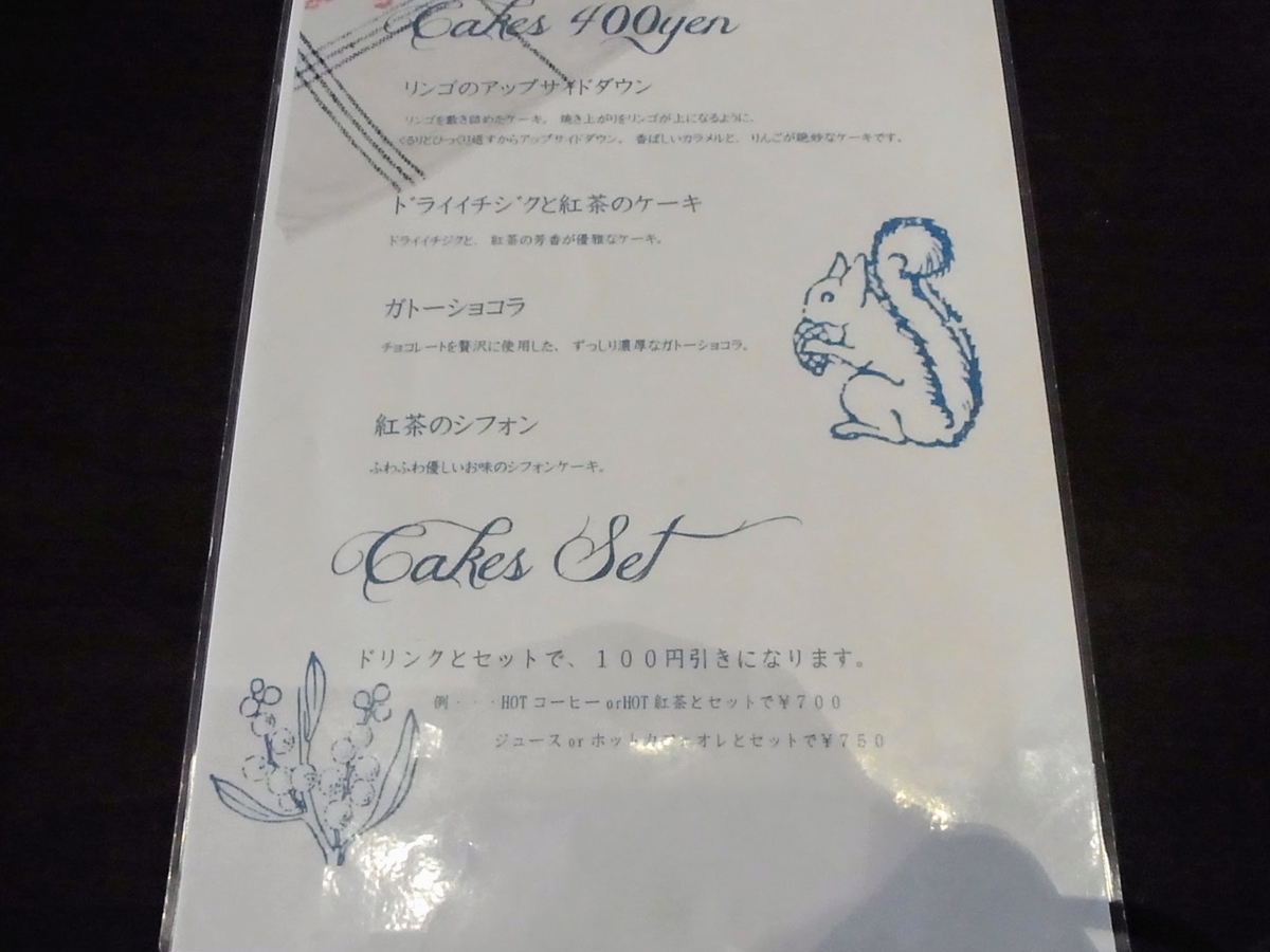 f:id:kibi6:20200609111111j:plain