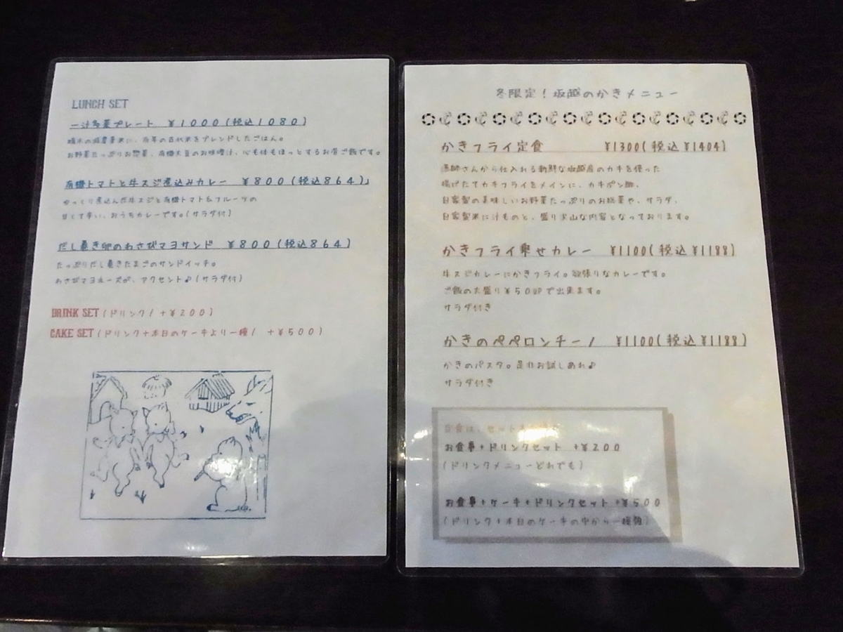 f:id:kibi6:20200609111130j:plain