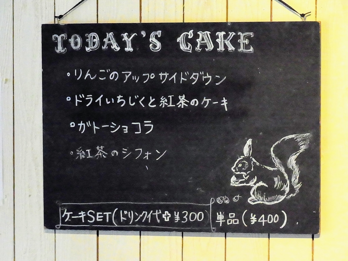 f:id:kibi6:20200609111148j:plain