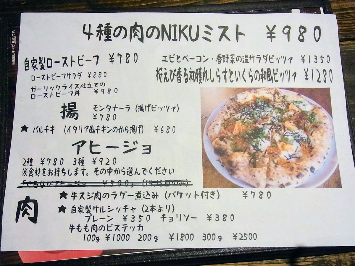 f:id:kibi6:20200609221451j:plain