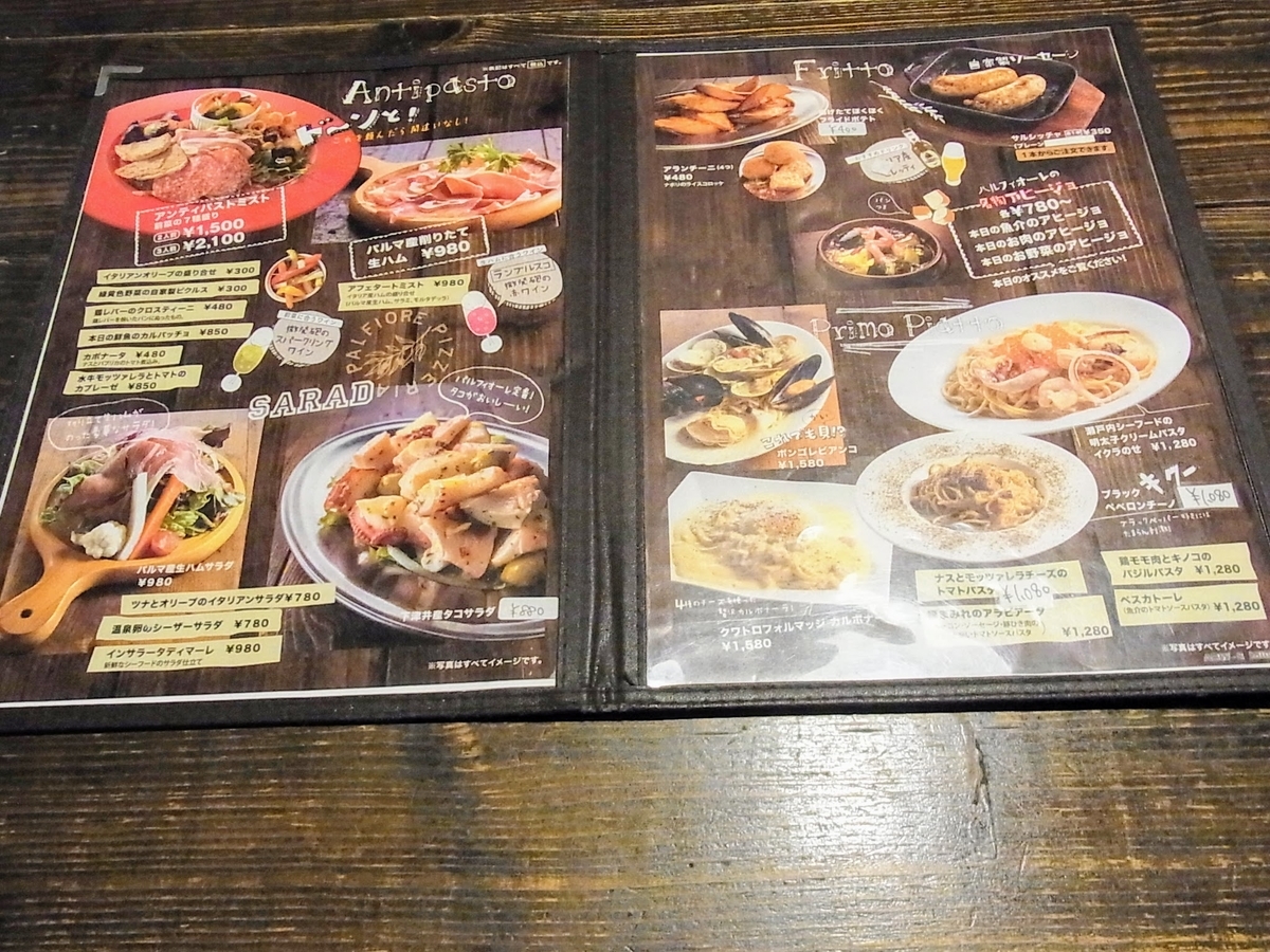 f:id:kibi6:20200609221640j:plain